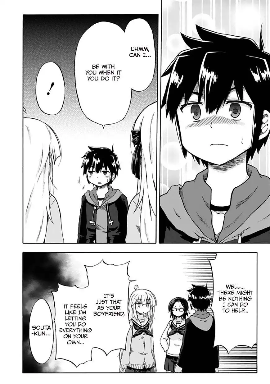 Aizawa-san Zoushoku Chapter 7 13